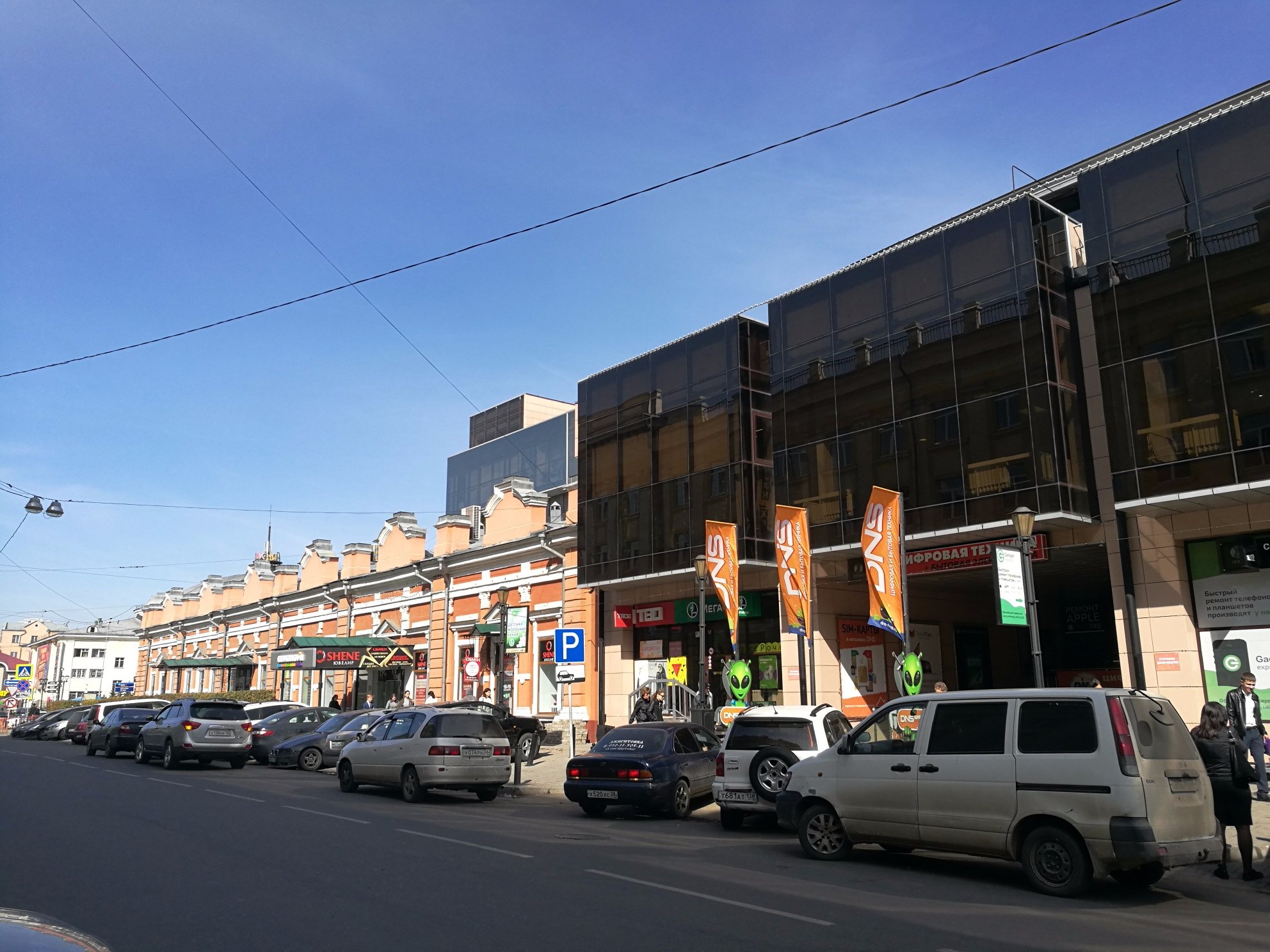 Сезон Иркутск Магазины Сезон Иркутск Магазины